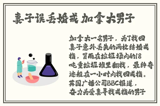 公车上雪柔被猛烈进出的漫画